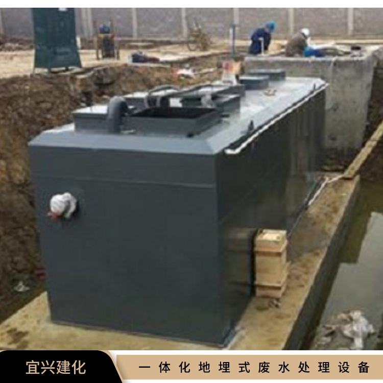 WSZ-Domestic/Municipal sewage treatment device